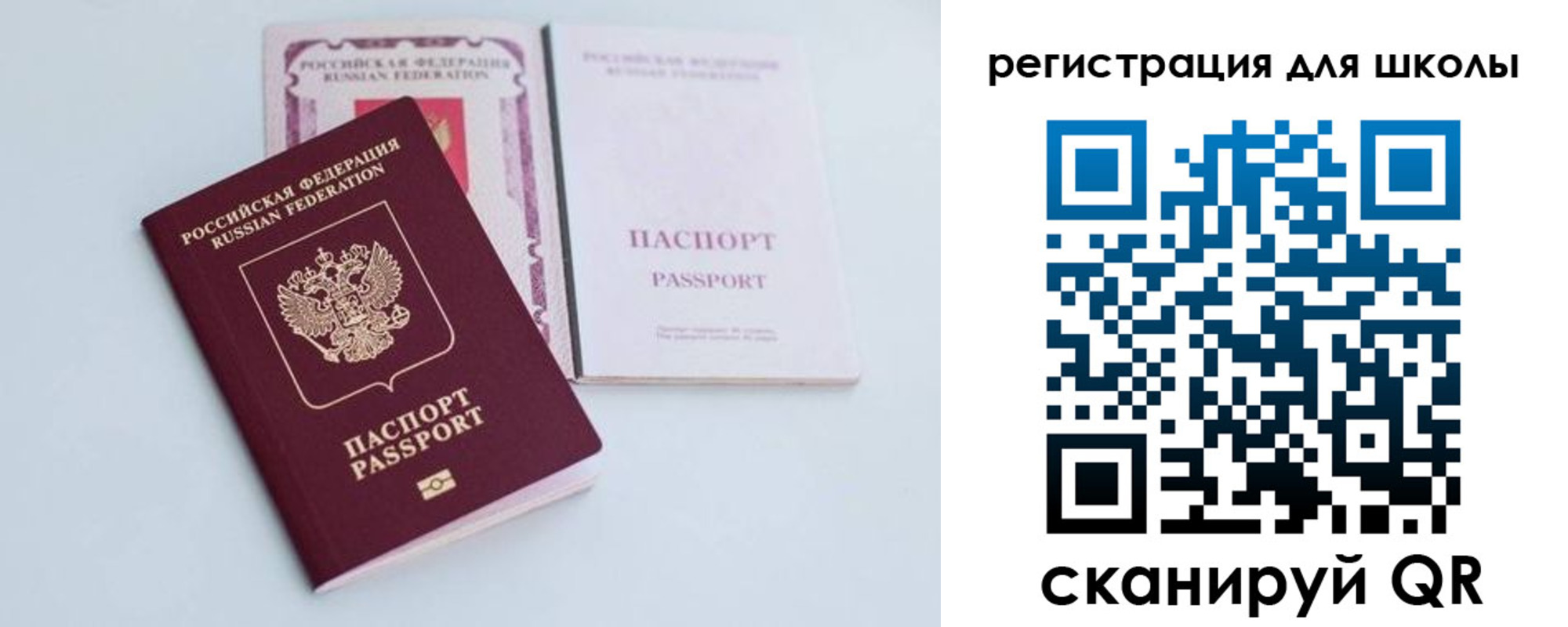 регистрация в Жукове